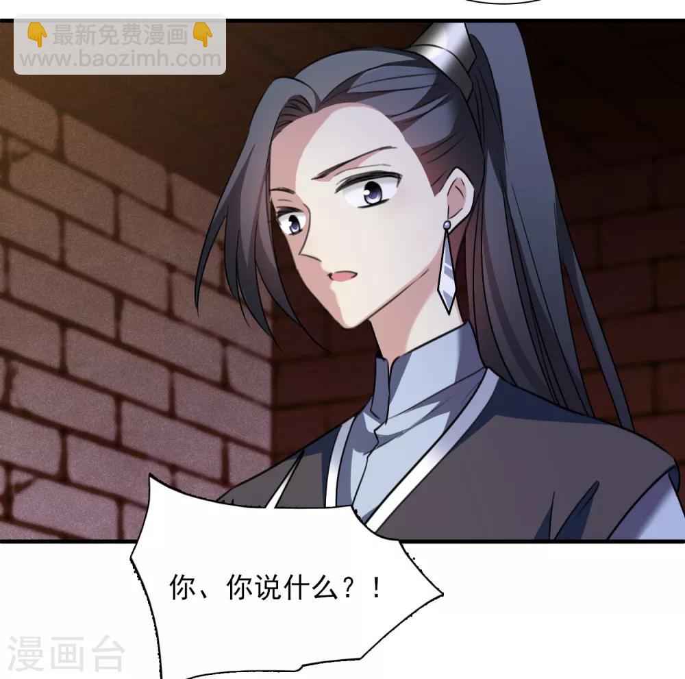 第163话 李妙柔的幻想2-第170话