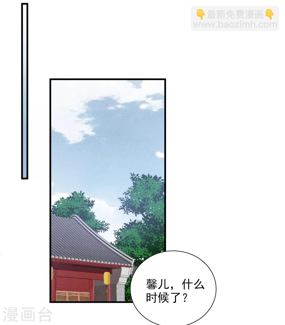 第163话 李妙柔的幻想2-第170话