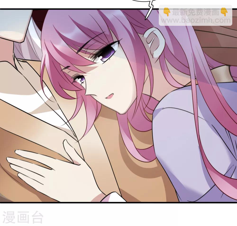 第163话 李妙柔的幻想2-第170话