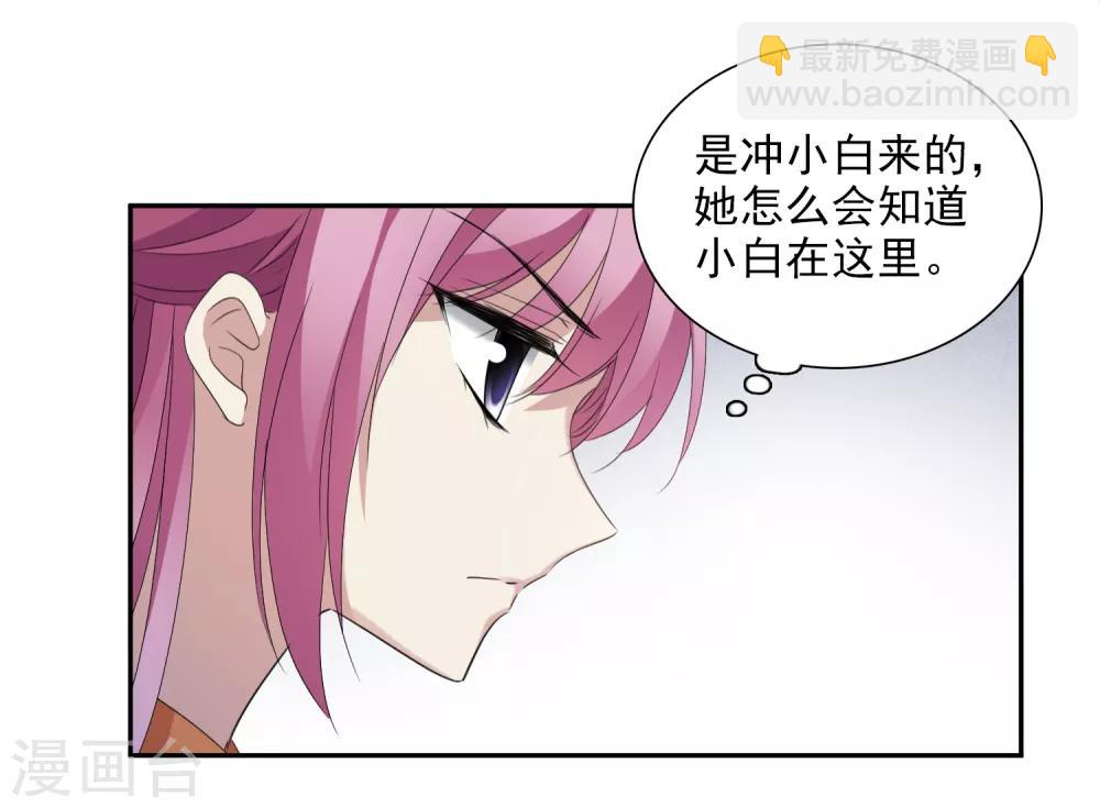 第165话 第一次见面2-第172话
