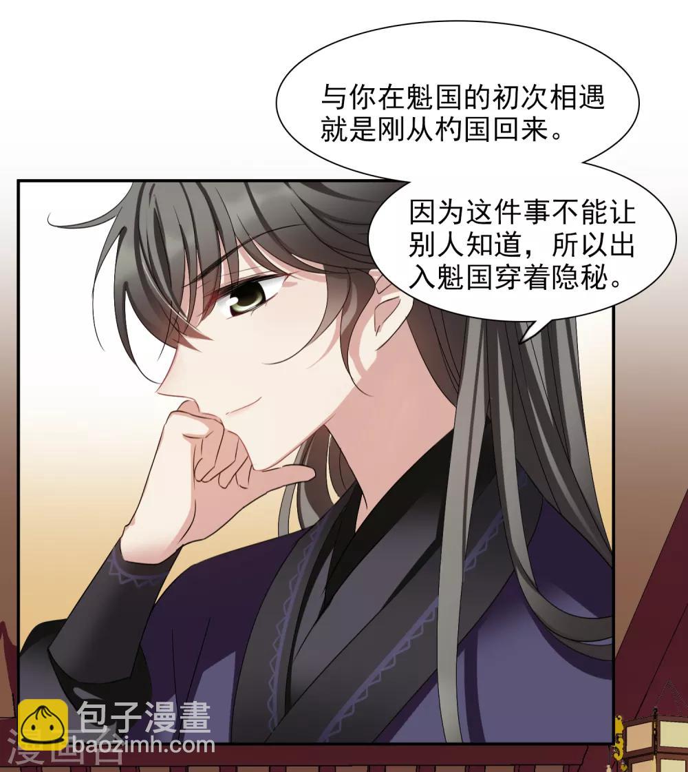 第165话 第一次见面2-第172话