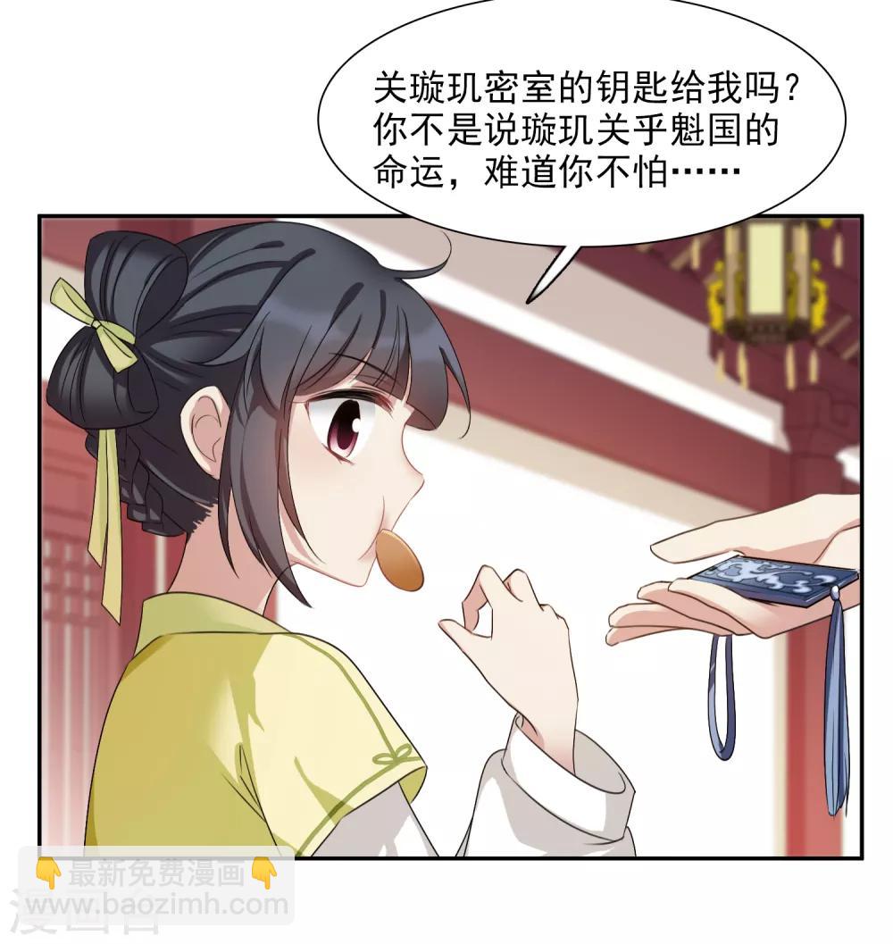 第165话 第一次见面2-第172话