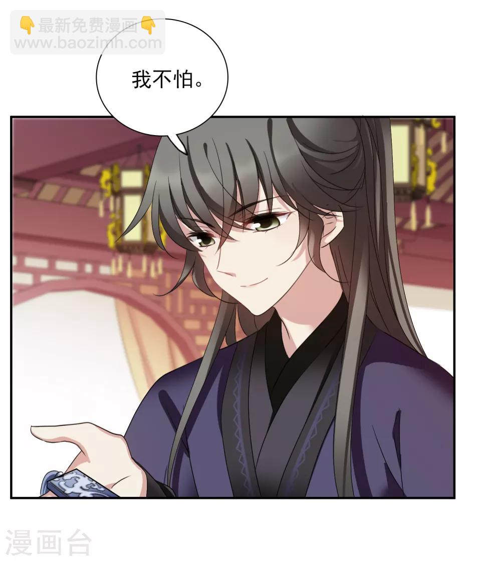 第165话 第一次见面2-第172话