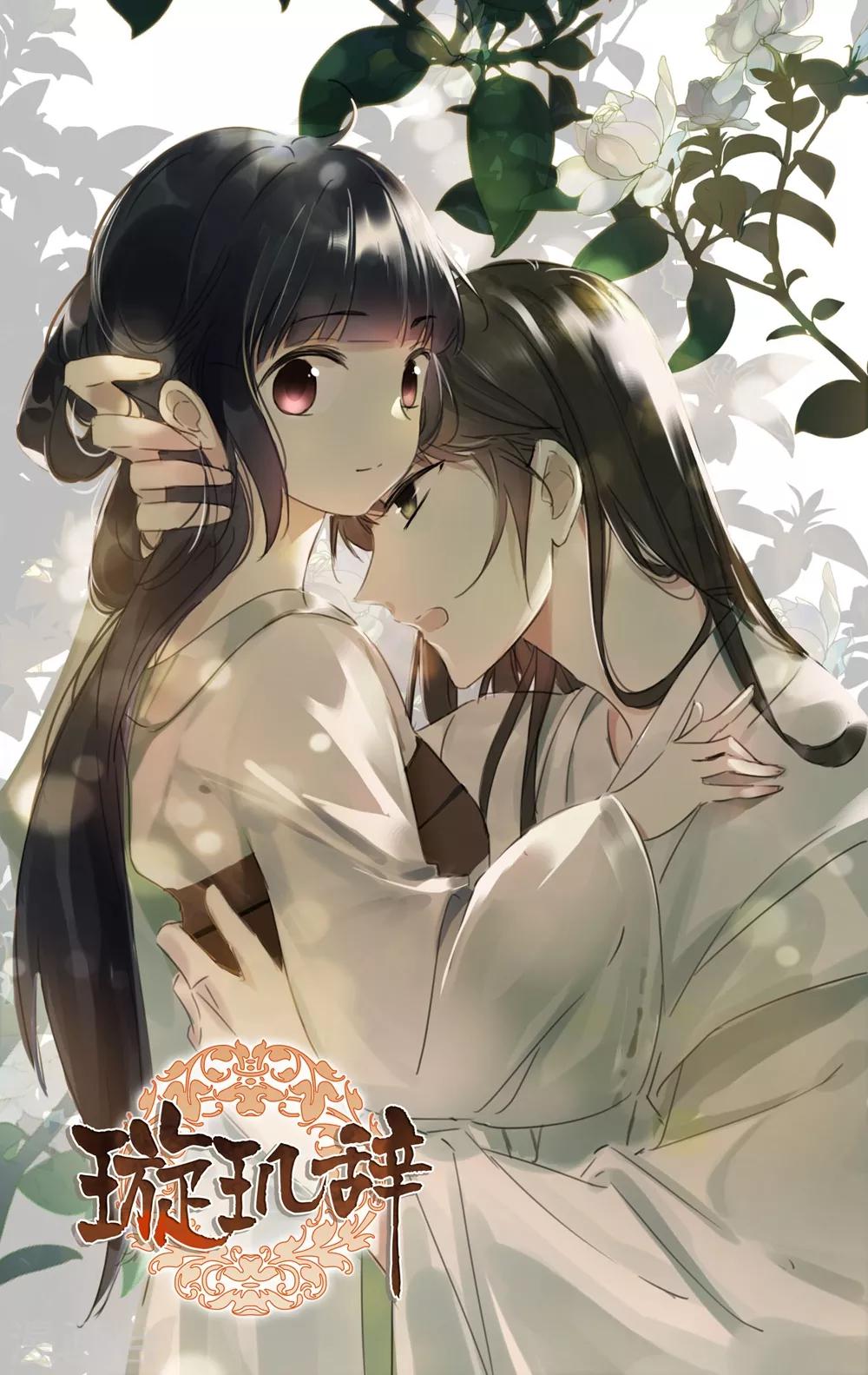 第167话 失踪2-第174话