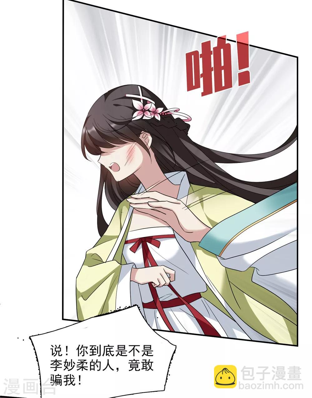 第167话 失踪2-第174话
