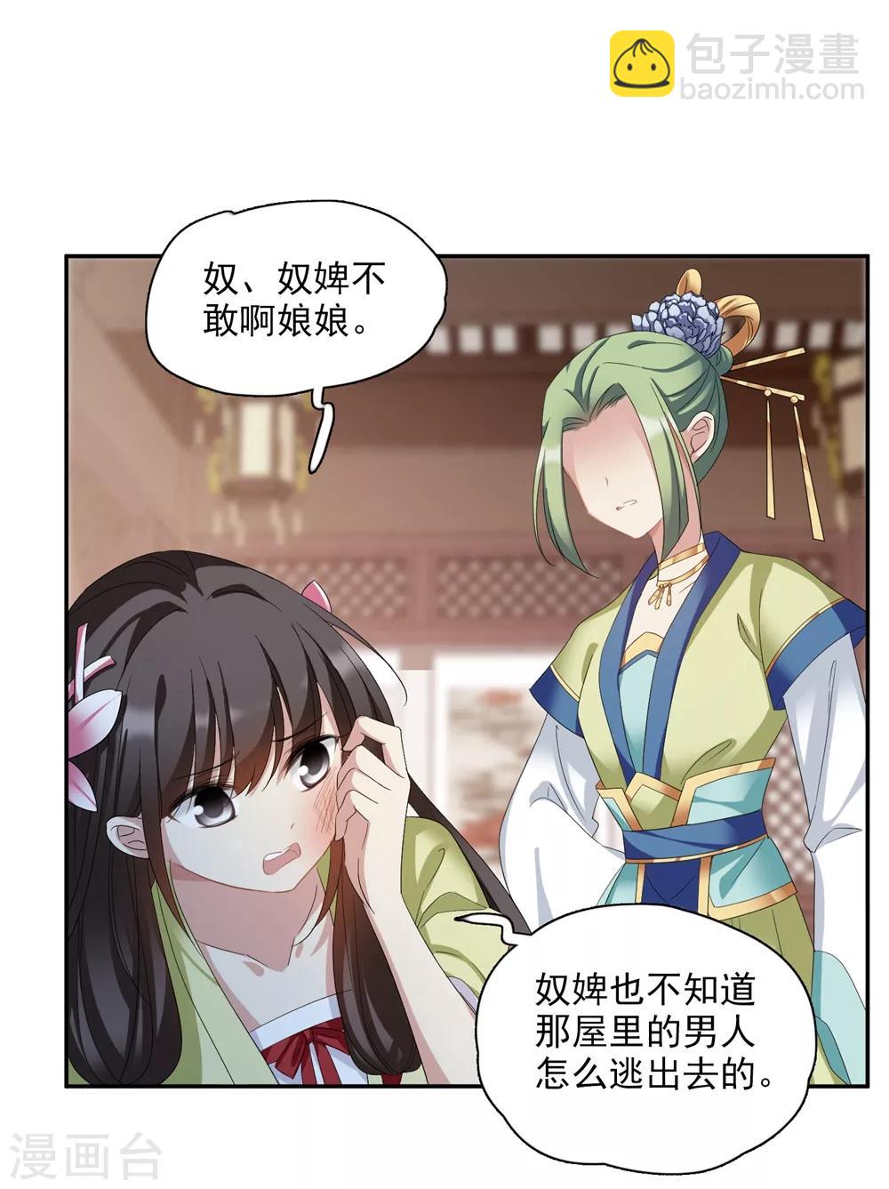 第167话 失踪2-第174话