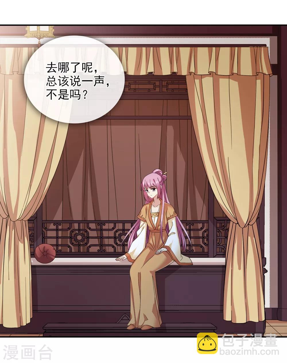 第167话 失踪2-第174话