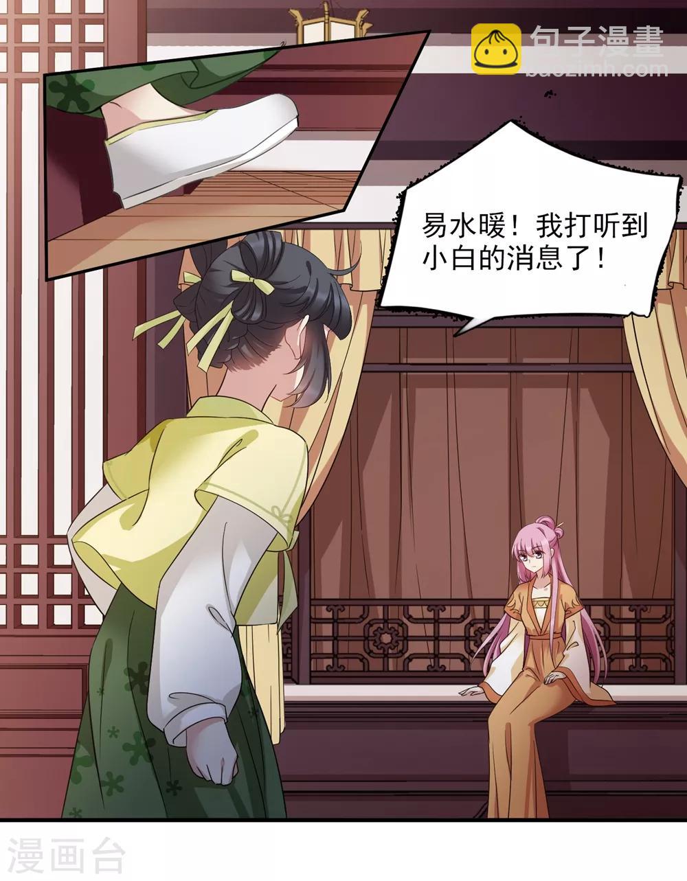 第167话 失踪2-第174话