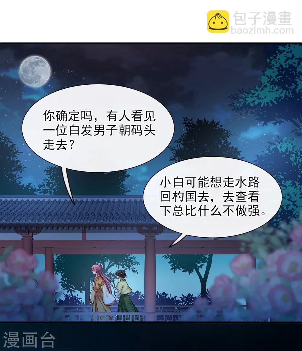 第167话 失踪2-第174话
