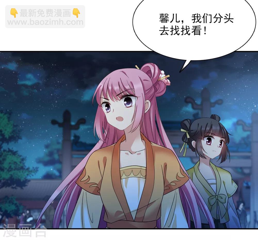 第167话 失踪2-第174话
