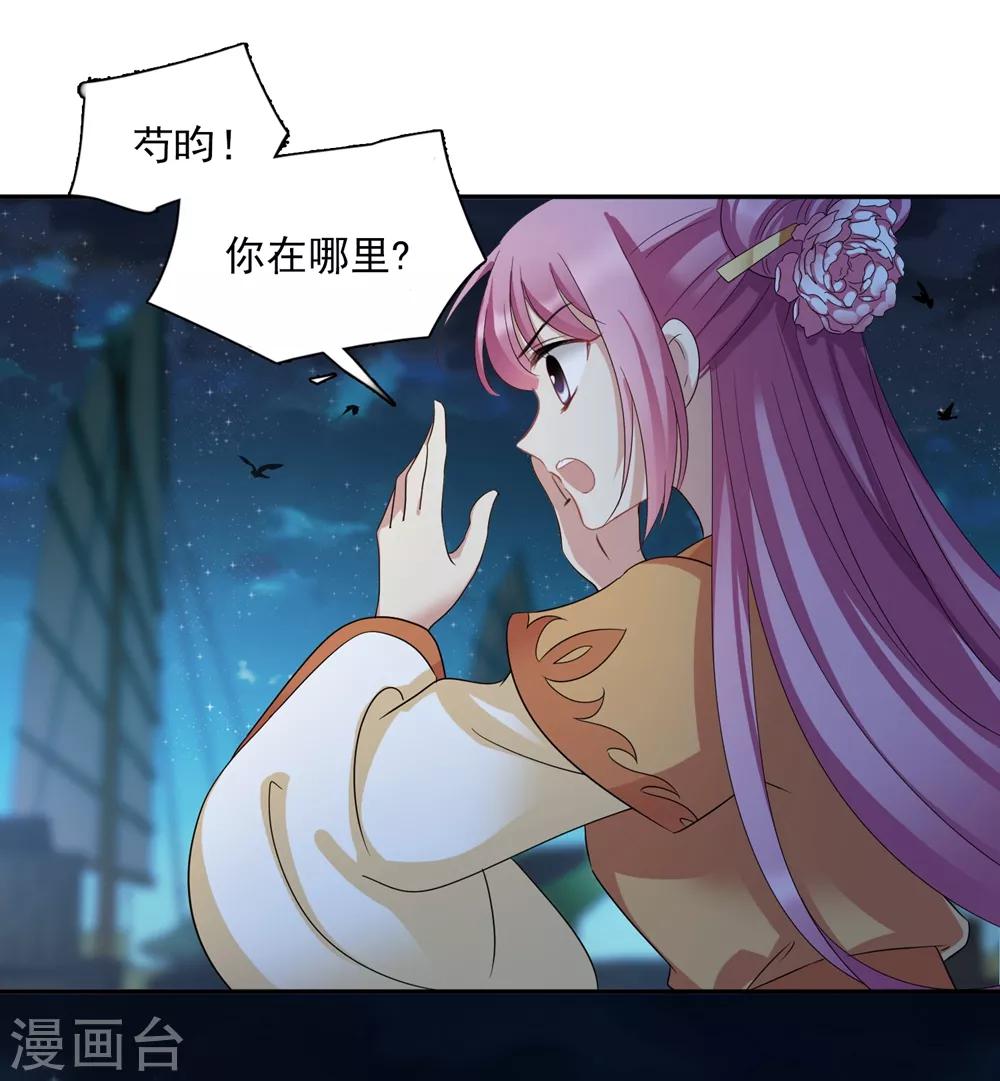 第167话 失踪2-第174话