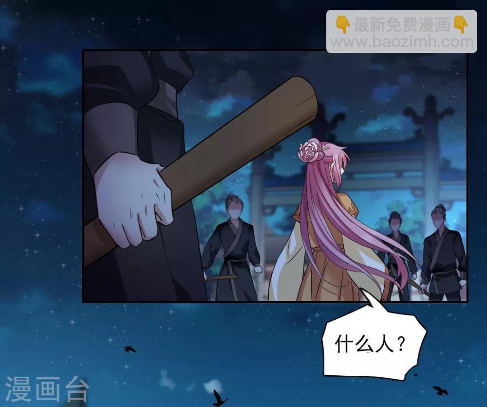 第167话 失踪2-第174话