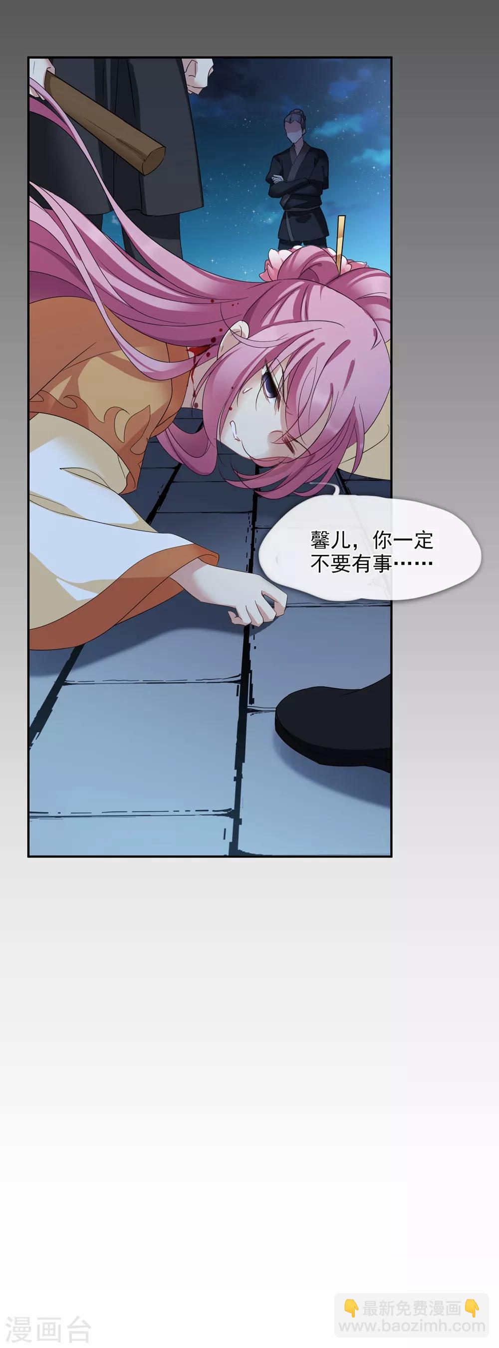 第167话 失踪2-第174话