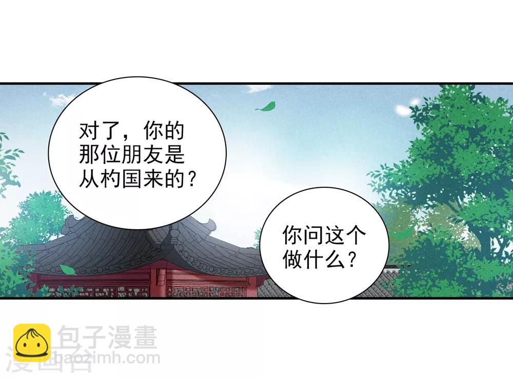 第167话 失踪2-第174话