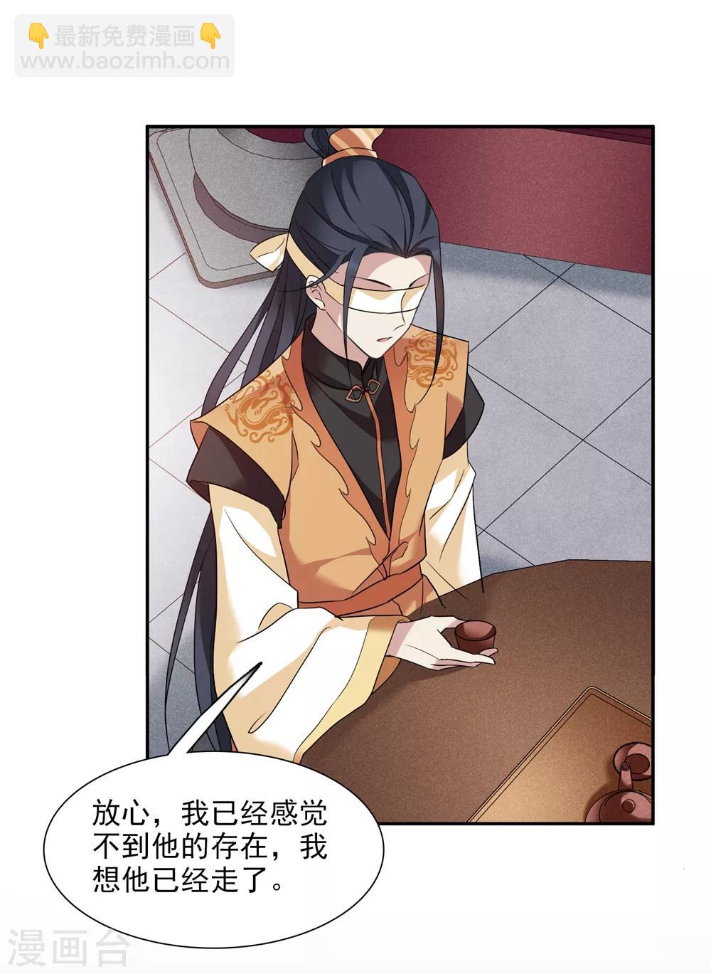 第167话 失踪2-第174话