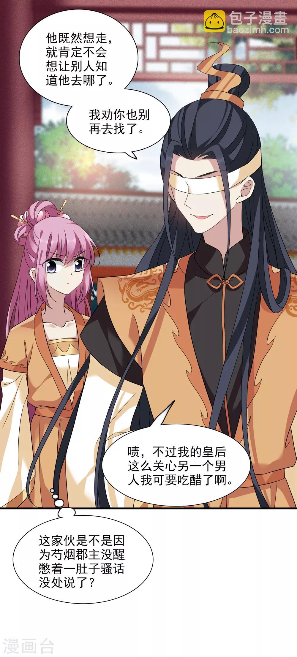 第167话 失踪2-第174话