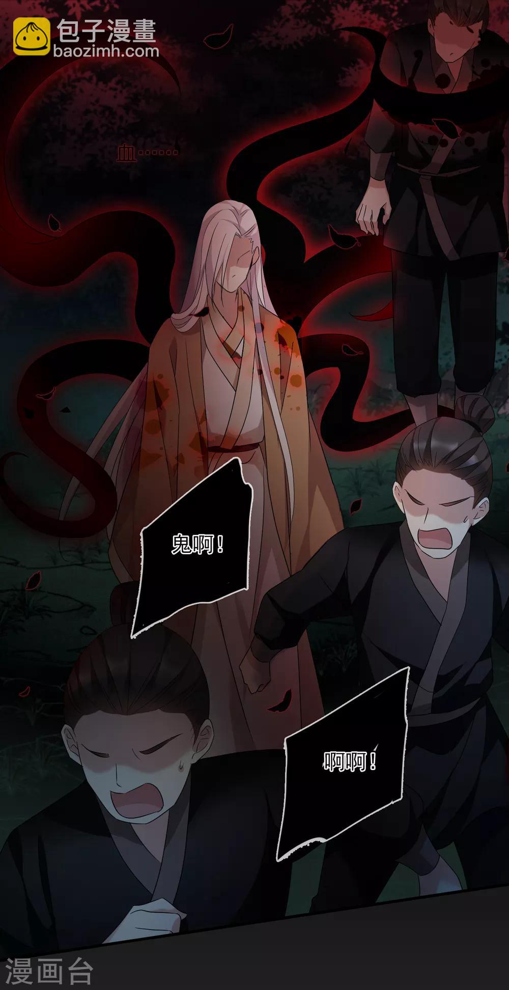 第169话 救命啊2-第176话