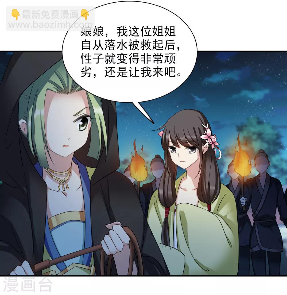 第169话 救命啊2-第176话