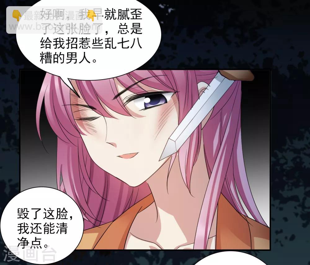 第169话 救命啊2-第176话