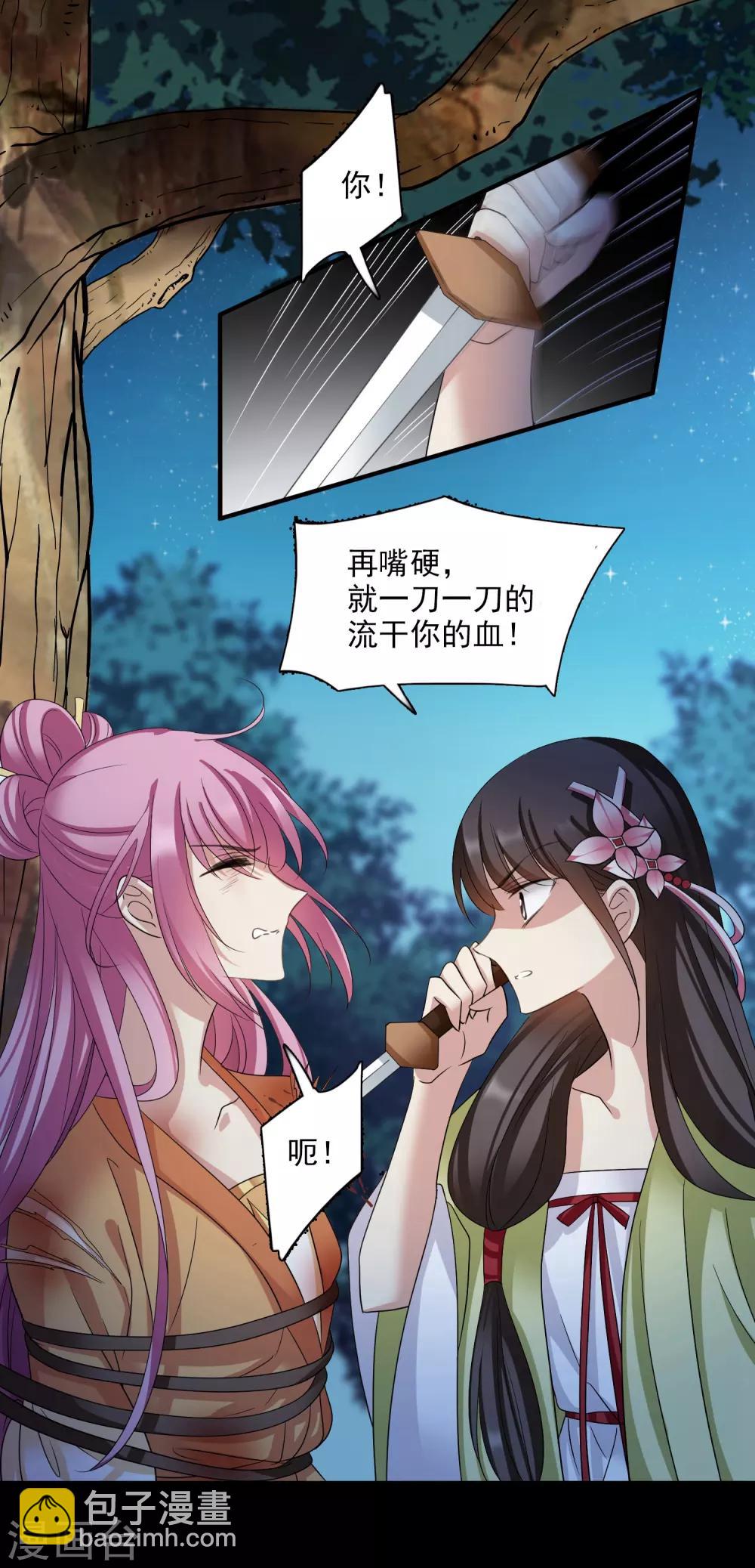 第169话 救命啊2-第176话