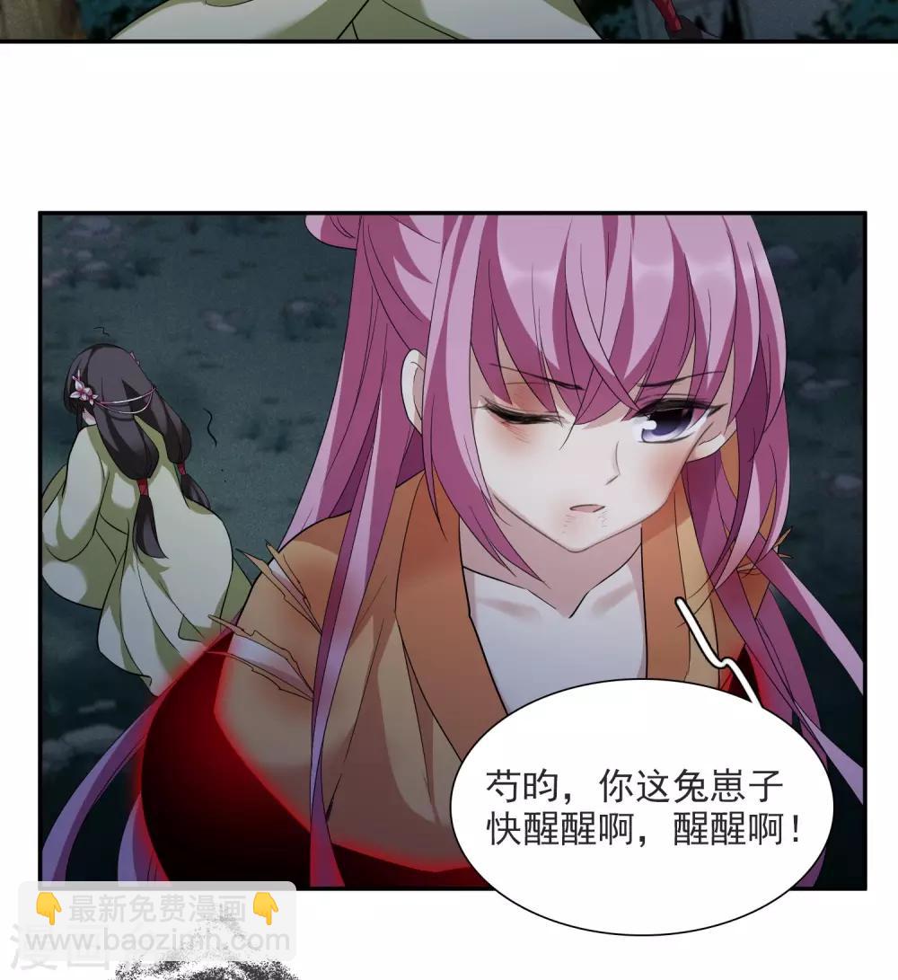 第170话 我来救你1-第178话