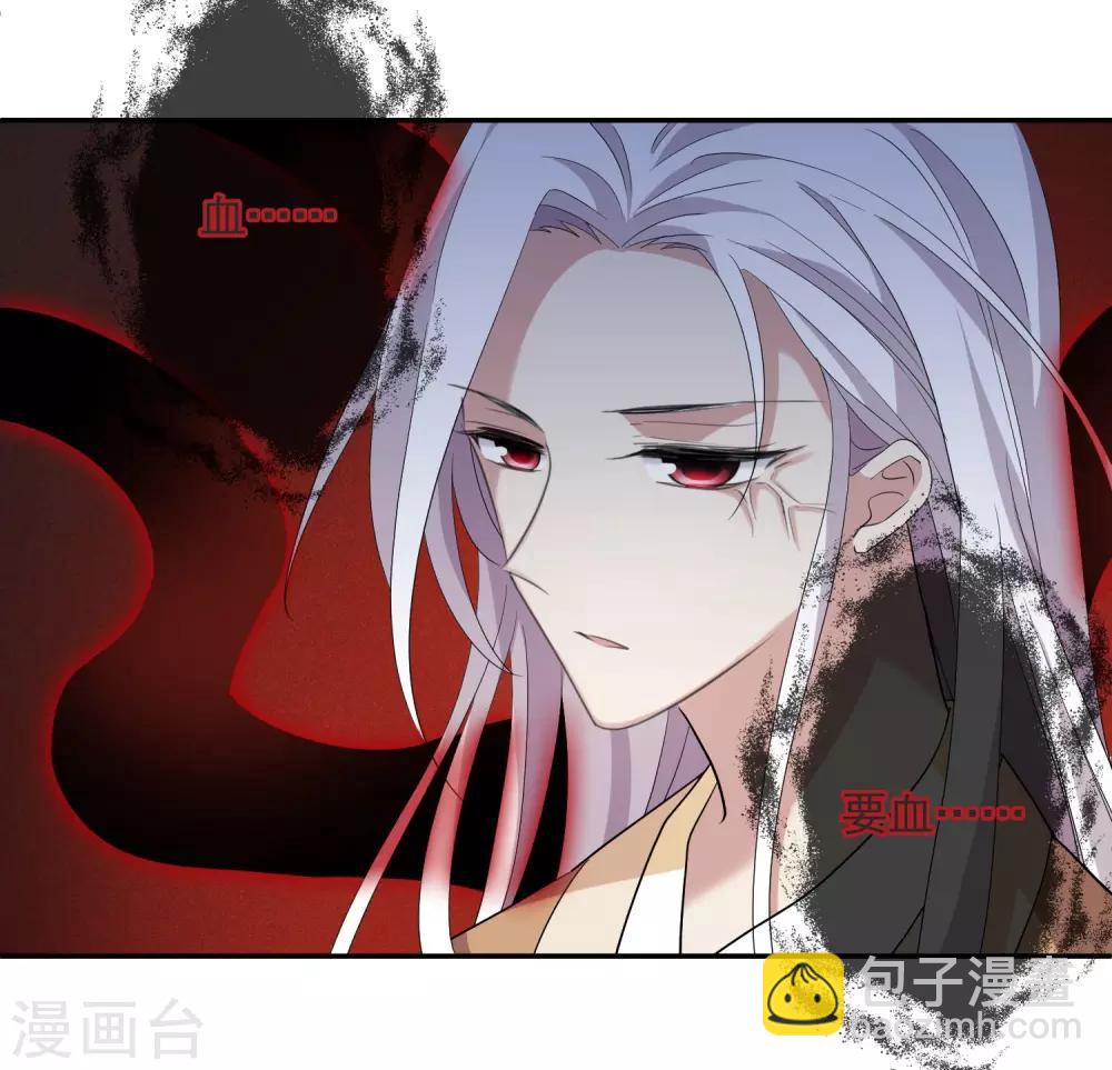 第170话 我来救你1-第178话