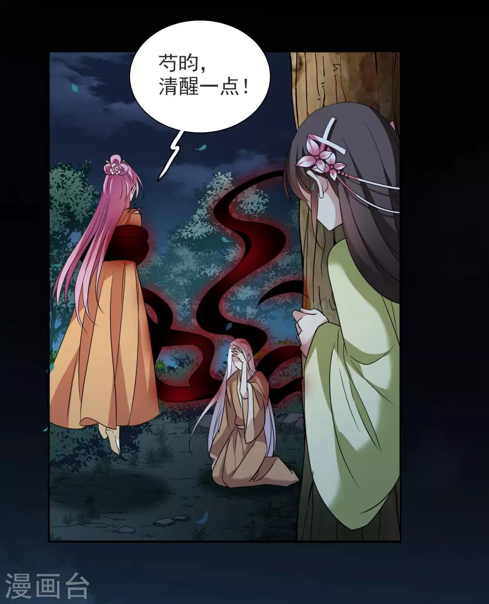 第170话 我来救你1-第178话