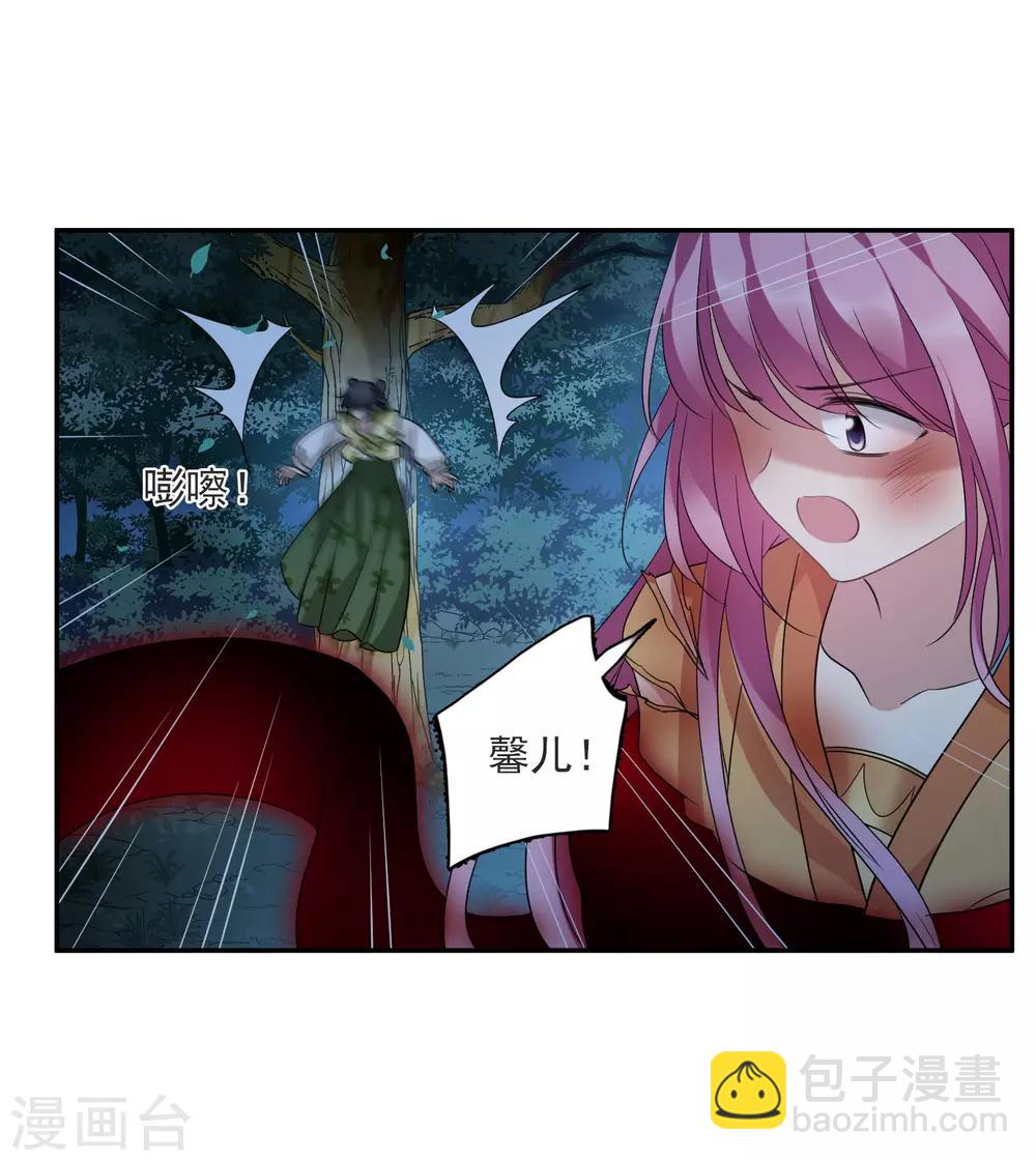 第170话 我来救你1-第178话