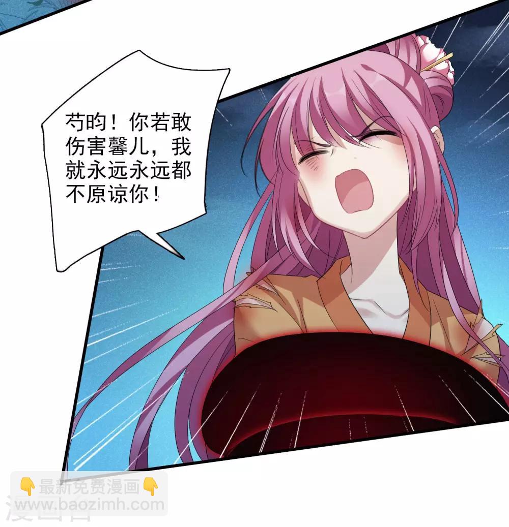 第170话 我来救你1-第178话
