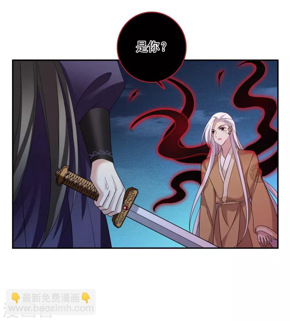 第170话 我来救你1-第178话