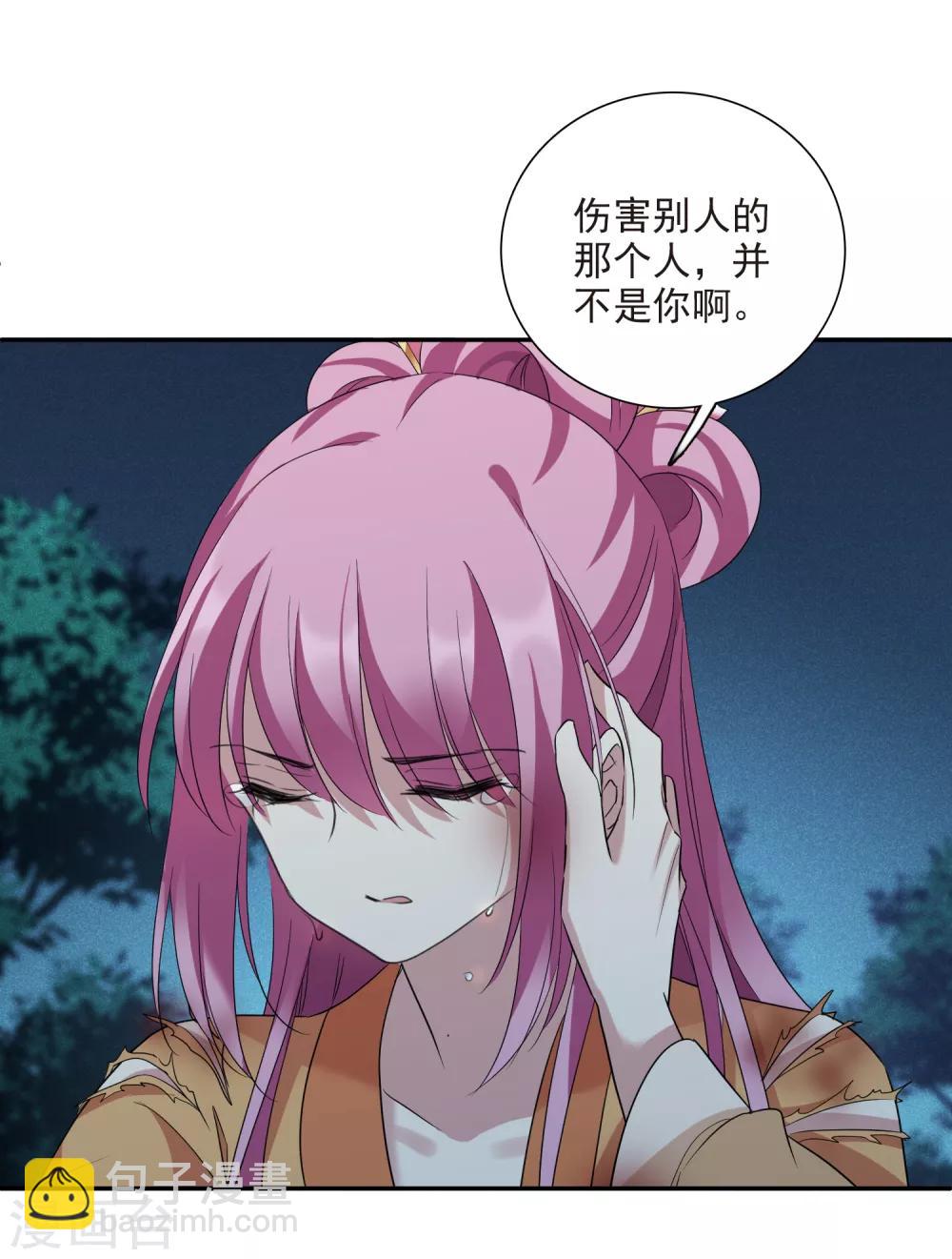 第172话 再见了，芍昀1-第180话