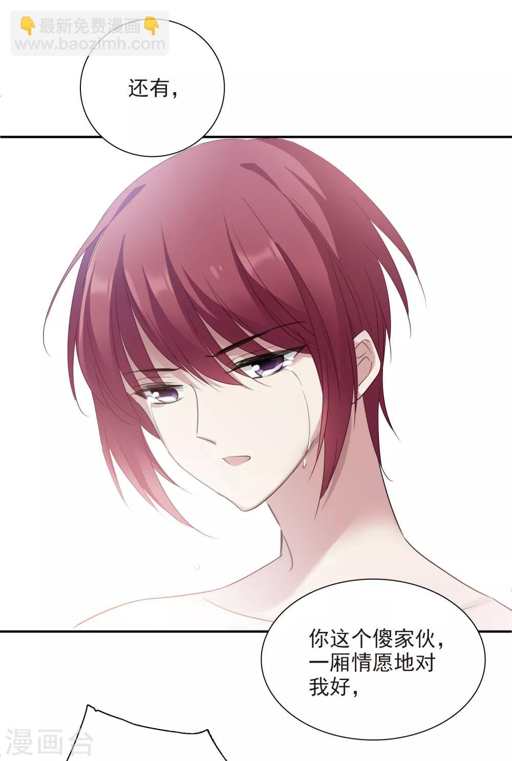 第172话 再见了，芍昀1-第180话