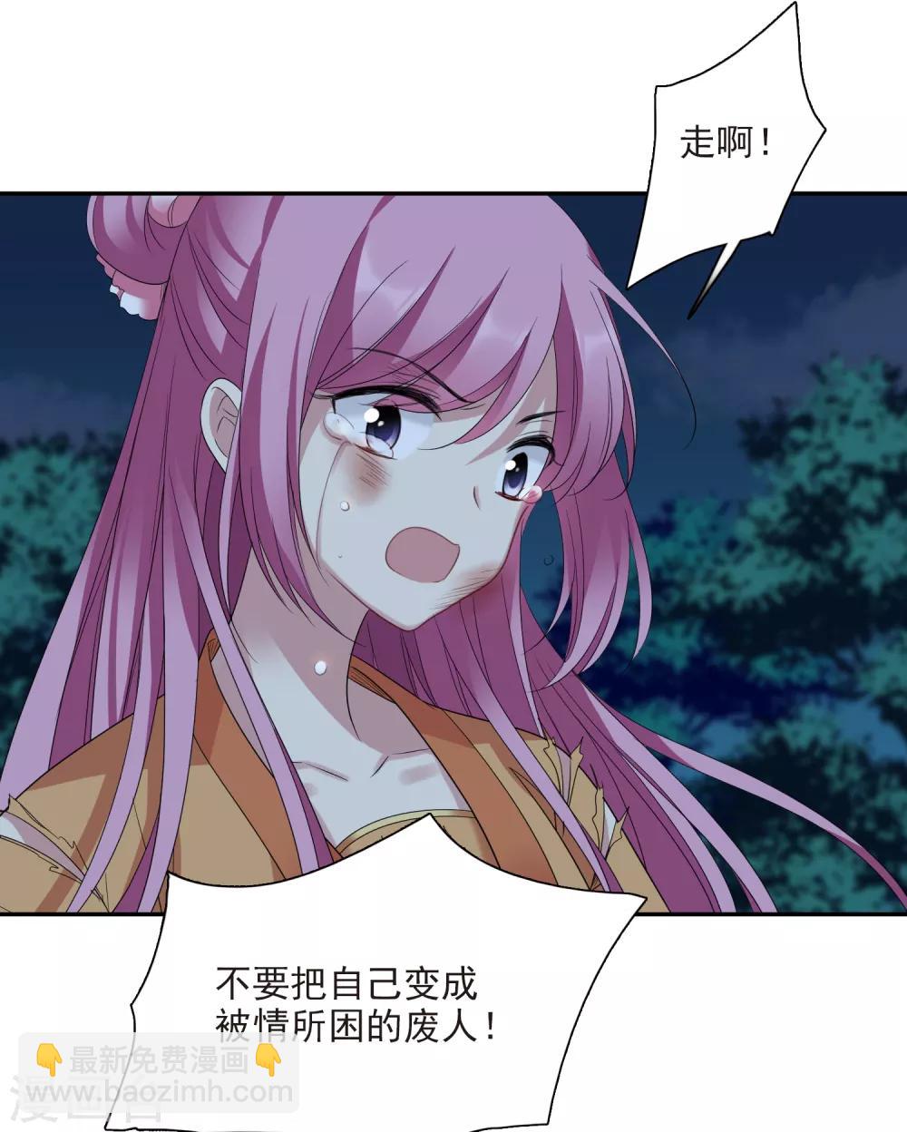第172话 再见了，芍昀1-第180话