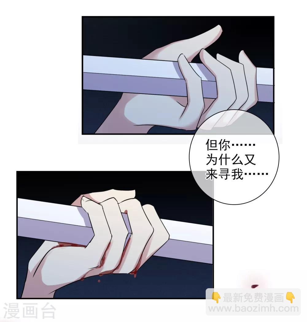 第172话 再见了，芍昀1-第180话