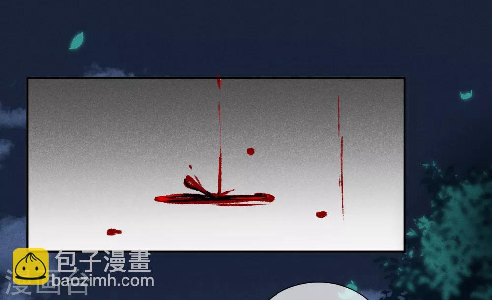 第172话 再见了，芍昀1-第180话