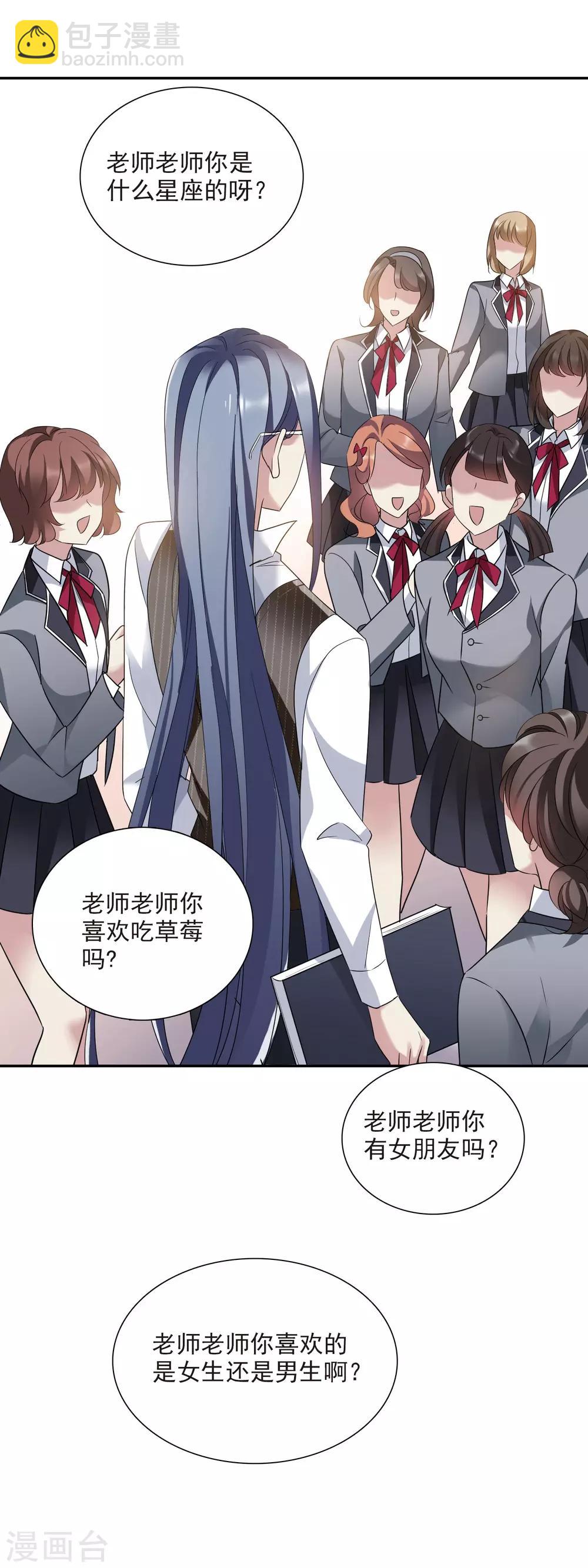 第174话 对视1-第182话