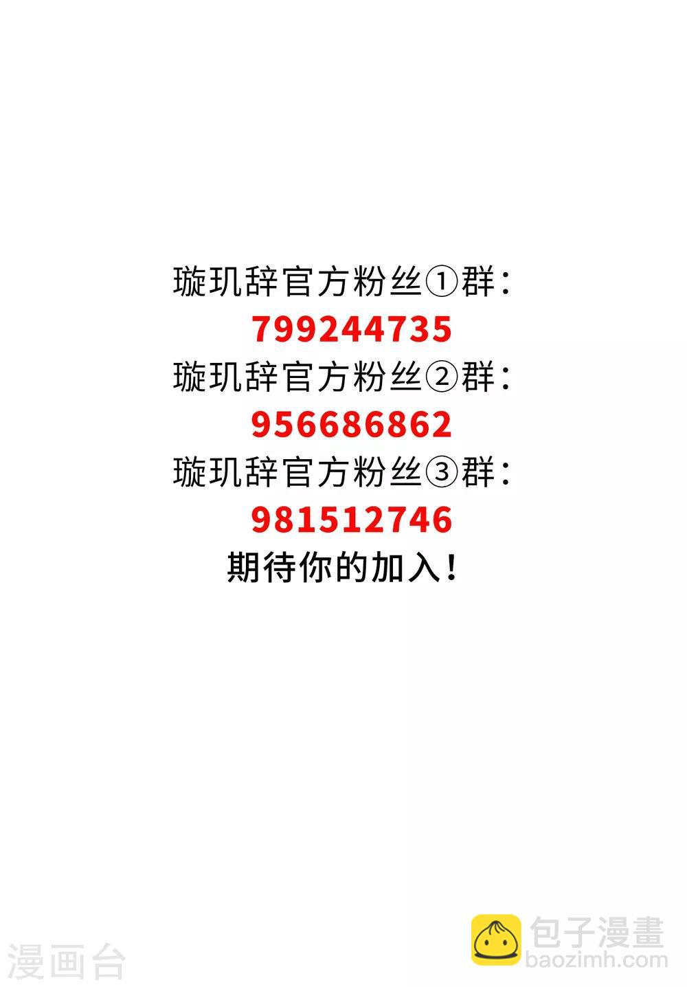 第174话 对视1-第182话