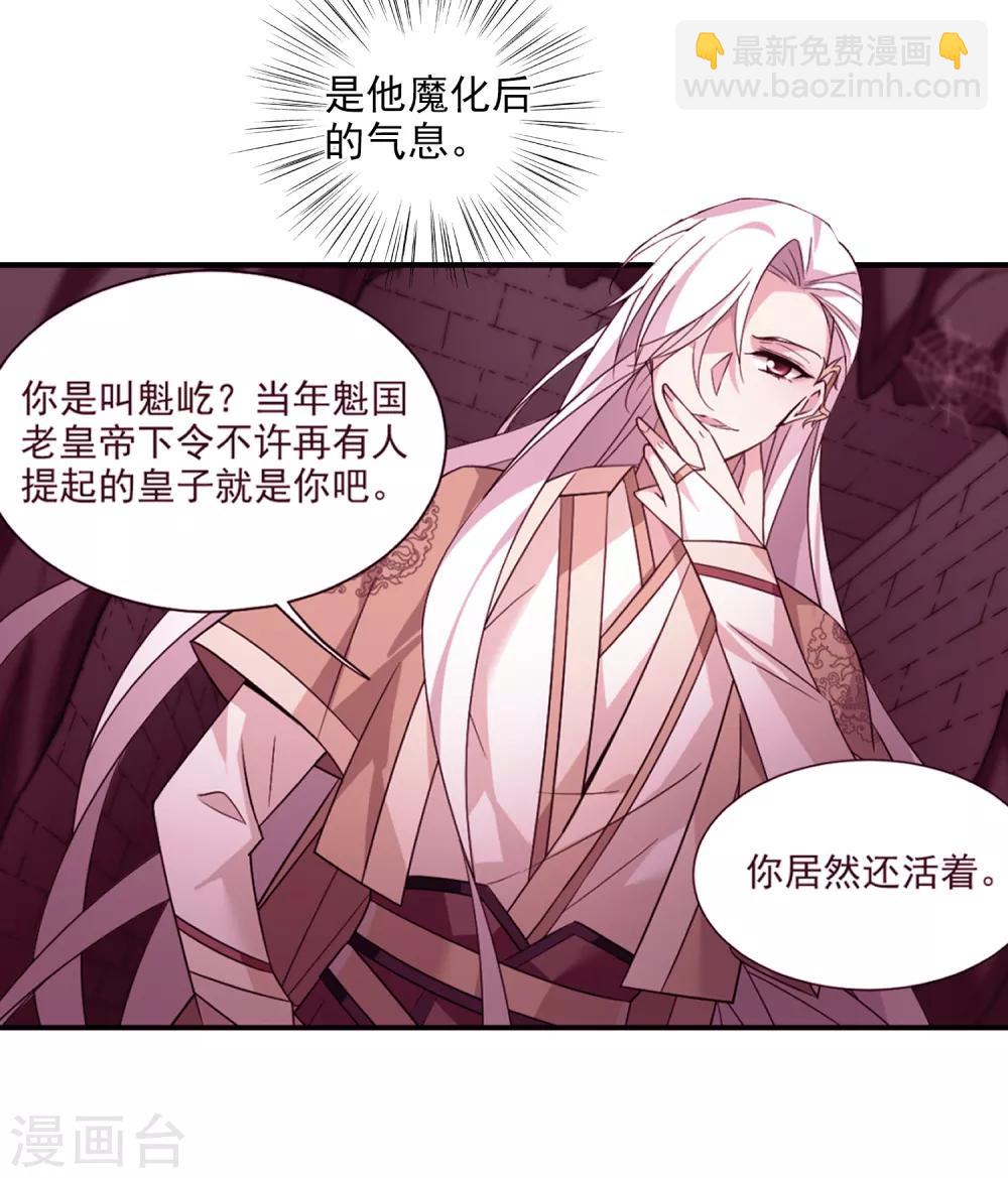 第176话 好甜1-第184话