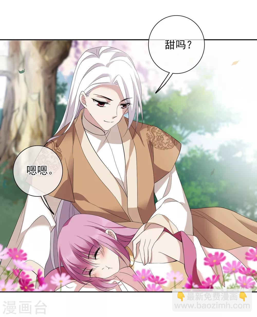 第176话 好甜1-第184话