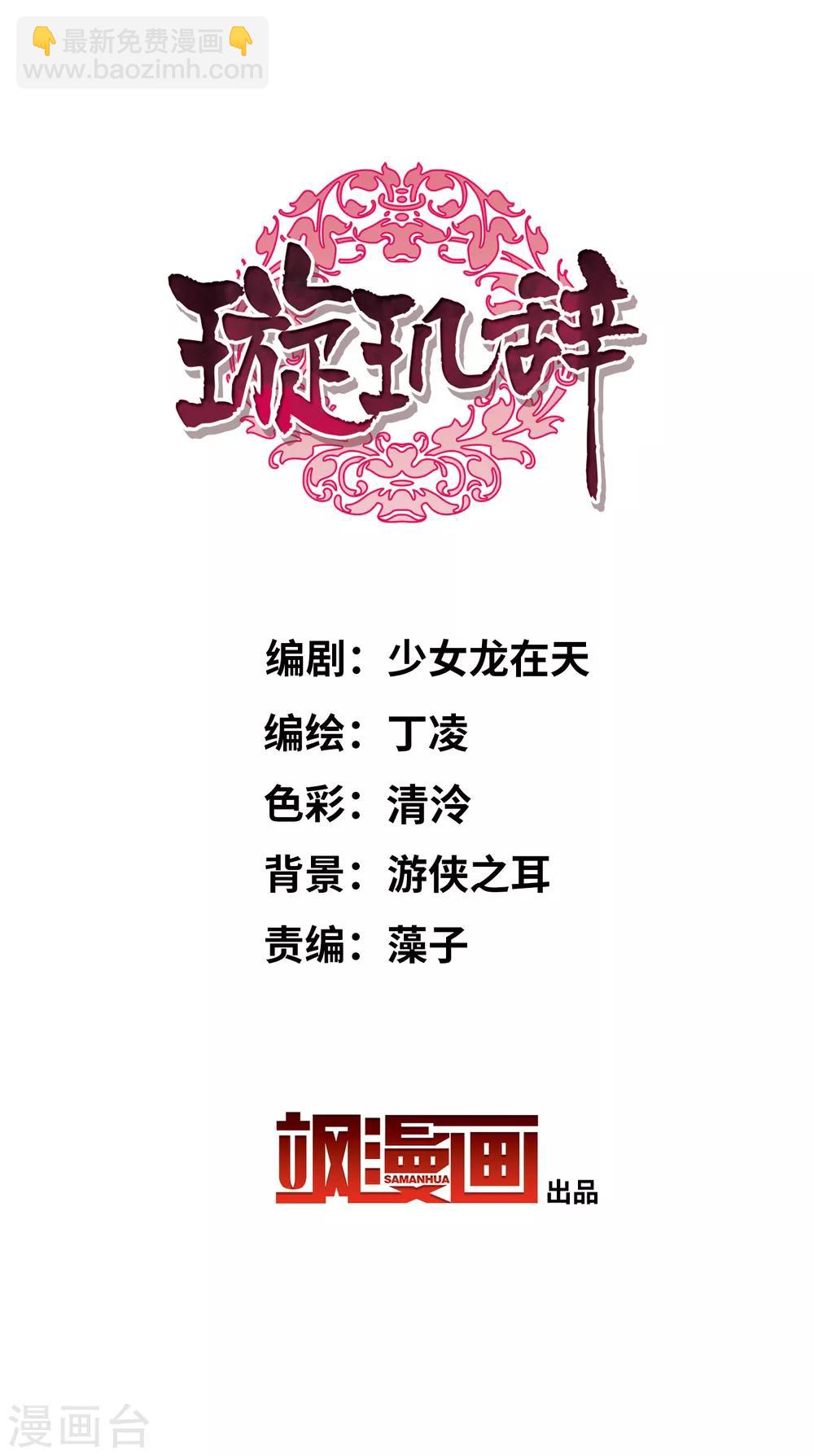 第176话 好甜1-第184话