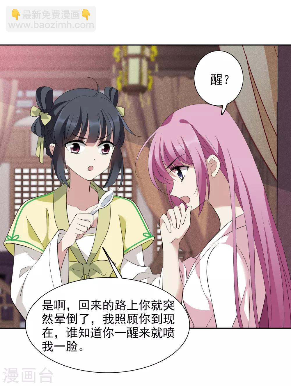 第176话 好甜1-第184话