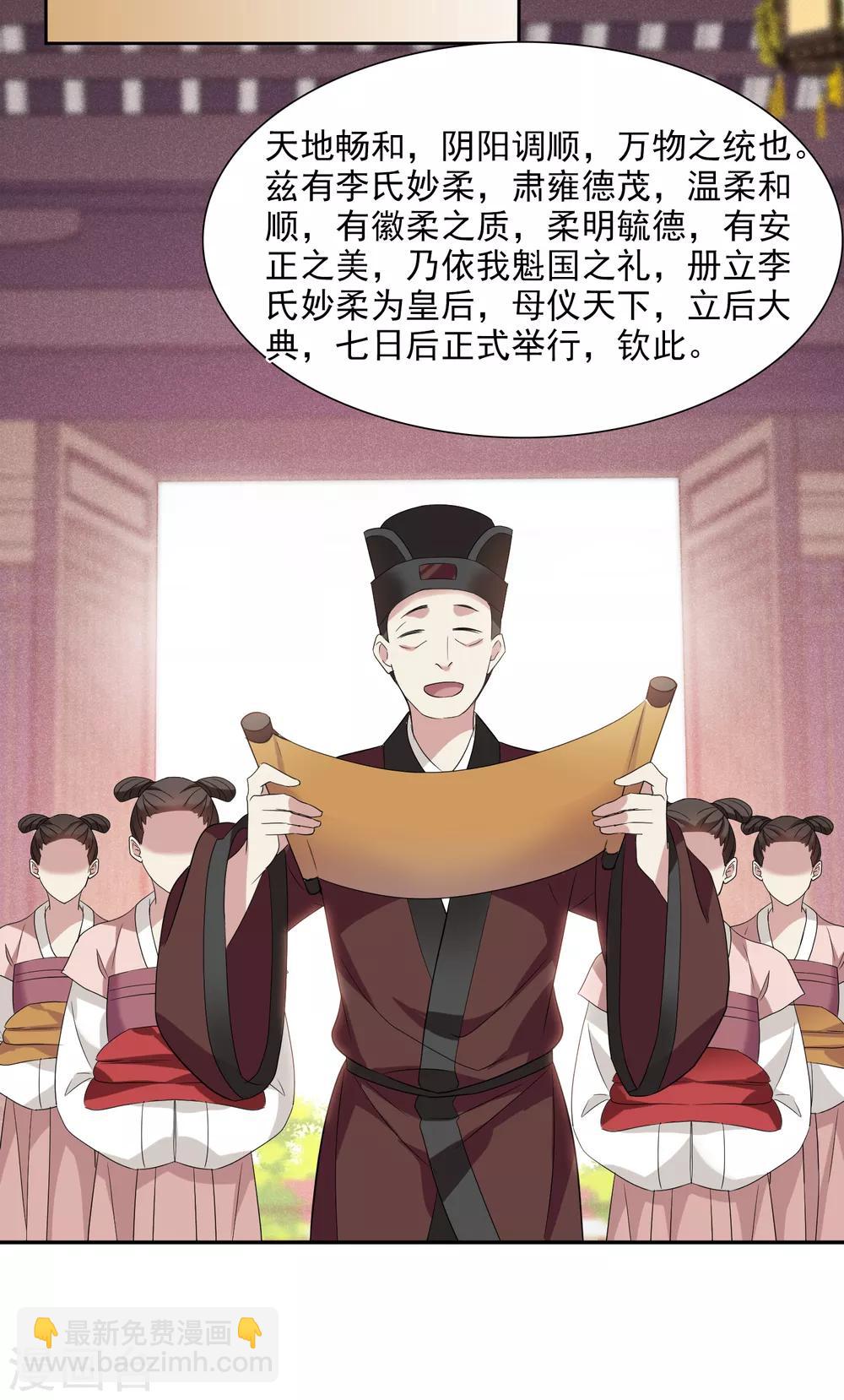 第176话 好甜1-第184话