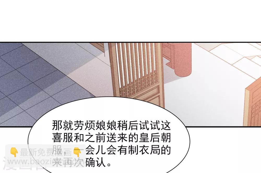 第176话 好甜1-第184话