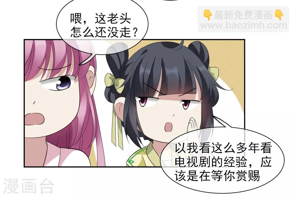 第176话 好甜1-第184话