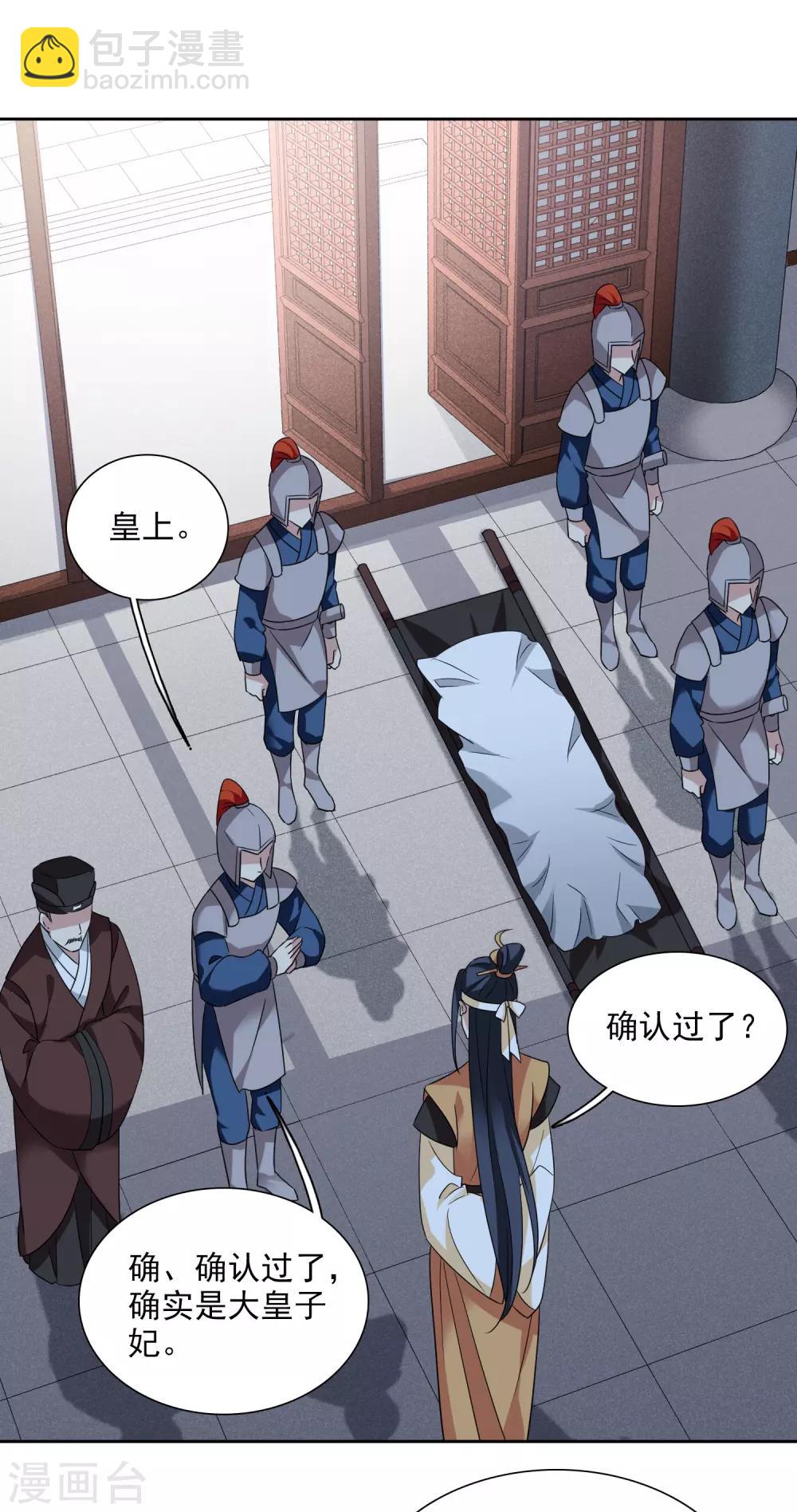 第176话 好甜1-第184话