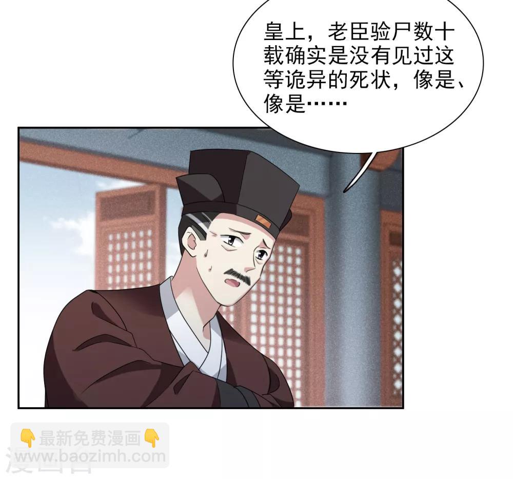 第176话 好甜1-第184话