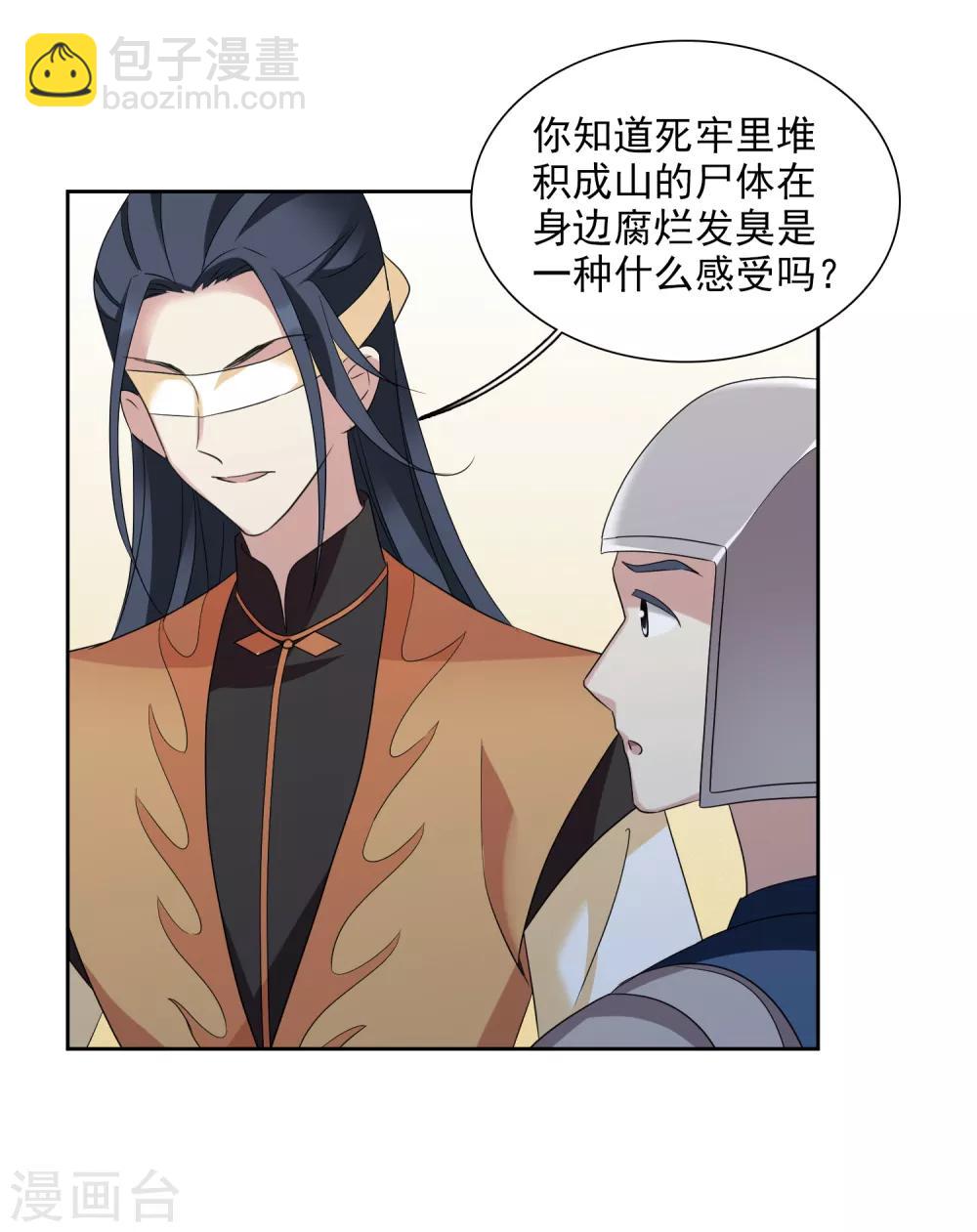 第176话 好甜1-第184话