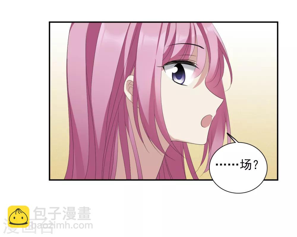 第178话 吃醋1-第186话