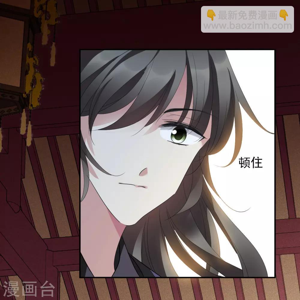 第178话 吃醋1-第186话