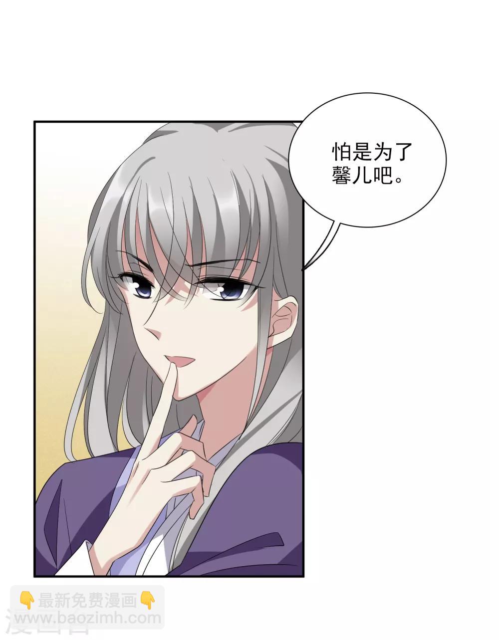 第178话 吃醋1-第186话